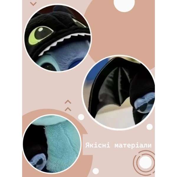 Фото - Мягкая игрушка STITCH Стич в костюме Беззубика 35 см (6928270764504)